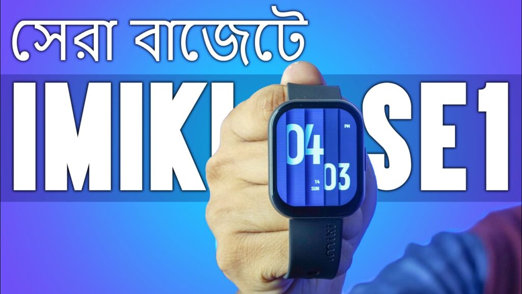 Imiki SE1 Smartwatch Review 2024 - Pros and Cons