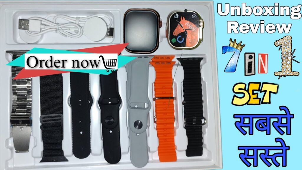 सबसे सस्ती 7 in 1 set ultra smart  watch  #smartwatch #smart #watch #free  #mobile @lrygiftkaisede