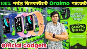 orimo | oraimo smart watch |  oraimo neckband | oraimo airbuds | oraimo gadget price in Bangladesh